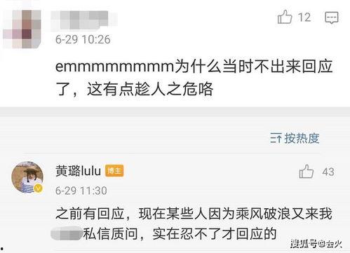 娱乐星打卡忙着吃瓜,明星打卡吃瓜大揭秘