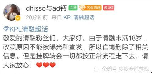 娱乐星打卡忙着吃瓜,明星打卡吃瓜大揭秘