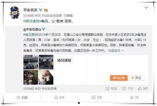 娱乐圈吃瓜运营模式图片,幕后真相与流量密码