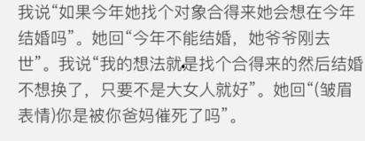 吃瓜表情是什么意思怎么回复女生